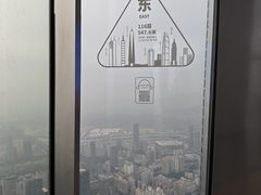 -平安金融中心云际观光层