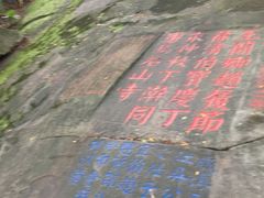 -乌山风景区