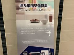 -中山北路(地铁站)