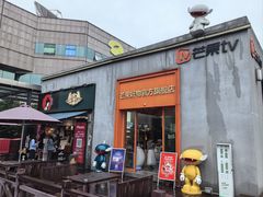 -湖南广电中心大楼