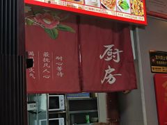 -十梨香
