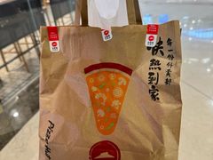 -必胜客(东西湖万达店)