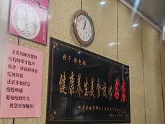 -徐包铺(丰润街店)
