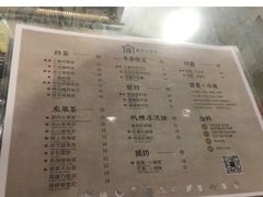 菜单-厝内小眷村(西单大悦城店)