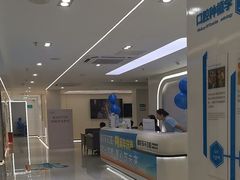 -深圳富茂格伦菲尔口腔门诊部(龙华清湖总院)