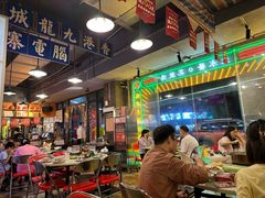-大永發老火浓汤·经典粤菜(北滨路店)