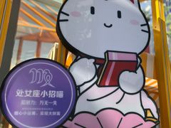 -威高广场