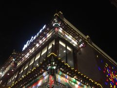 -簋街