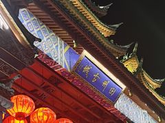 -田州古城