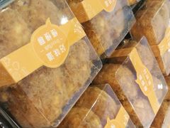 -面包新语(KKMALL京基店)