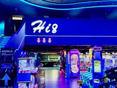 -海德温泉生活馆(朝阳大悦城店)