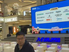 -红星美凯龙北京至尊MALL(东四环中路店)