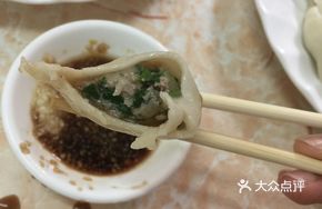 Pork and Cilantro Dumplings