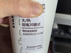 -星巴克(丁香国际商业中心店)