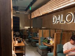 -大龙燚·旷野鲜火锅(广州首店)