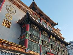 -真不同饭店(中州东路店)