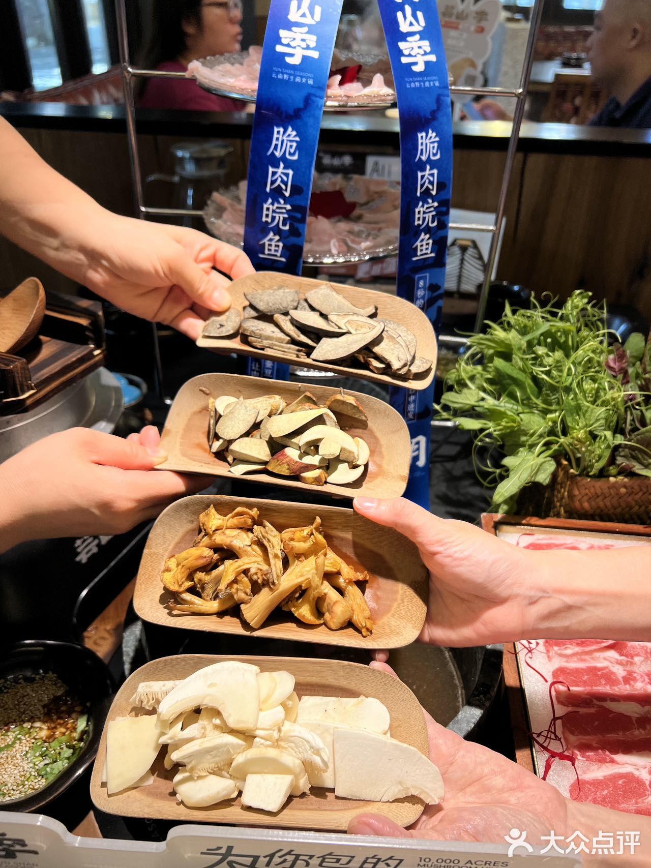 佛山秋日醉浪漫的菌子火锅..... 