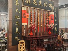 -鑫龙火锅城(青岛分店)