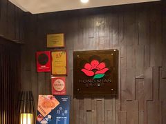 -红棉中餐厅·广州海航威斯汀酒店