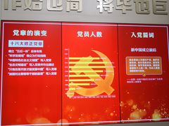 -中共一大纪念馆