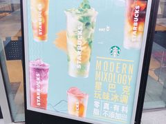 -星巴克(宝山万达店)