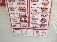 -味多美蛋糕(马家堡永辉店)