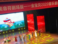 -金宝贝早教(济南欧亚大观商场中心)