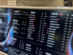-茶百道(长沙火车站广场店)