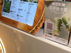 -树夏(金楠天街店)