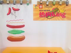-Eckl’s爱氏热狗(猫街店)