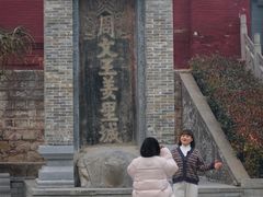 -汤阴县羑里周易博物馆