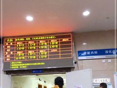 -重庆医科大学附属第一医院(本部)