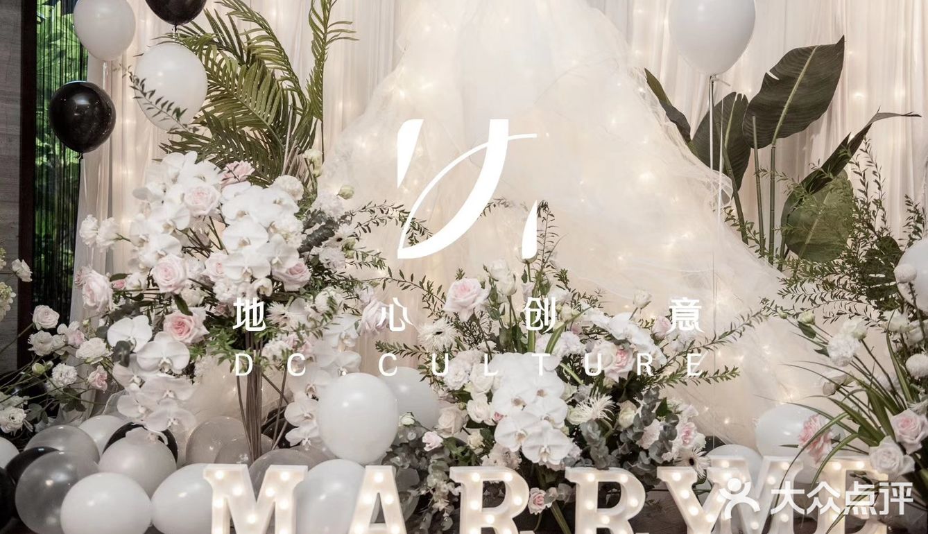 一场浪漫的求婚仪式应该是每个女生都想要的吧