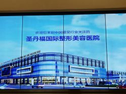 -成都艾特他整形外科医院