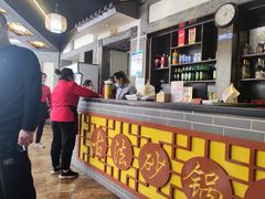 -王明古法砂锅居(开化寺店)