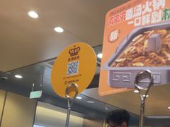 -海底捞火锅(上地华联店)