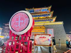 -鼓楼夜市