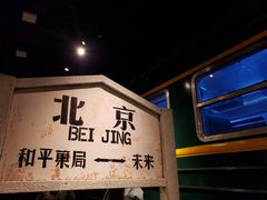 -和平菓局(王府井店)