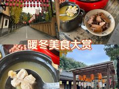 -土灶人家柴火鸡(都江堰店)