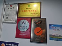 -清真石家包子(大皮院总店)