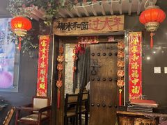 -宝源饺子(麦子店街店)