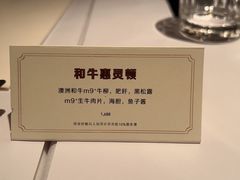 -壳里西餐厅Coquille Seafood Bistro(蒙自路店)