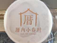 -厝内小眷村(西单大悦城店)
