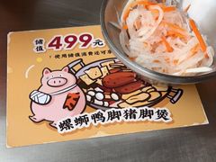 -小螺大作·螺蛳粉火锅(林和西店)