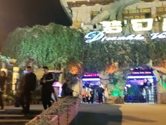 -横店影视城梦幻谷园区