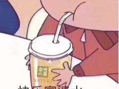 -奈雪的茶(亨特国际广场店)