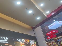 -食米家拌饭(梅溪新天地店)