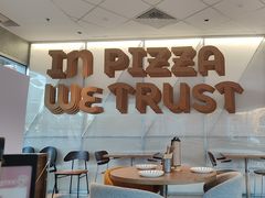 -必胜客(港城新天地店)