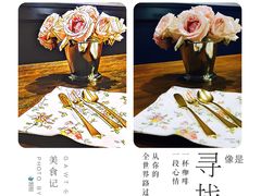 -也枫·小黄楼(南山路旗舰店)