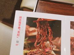 -海底捞火锅(吴中路店)